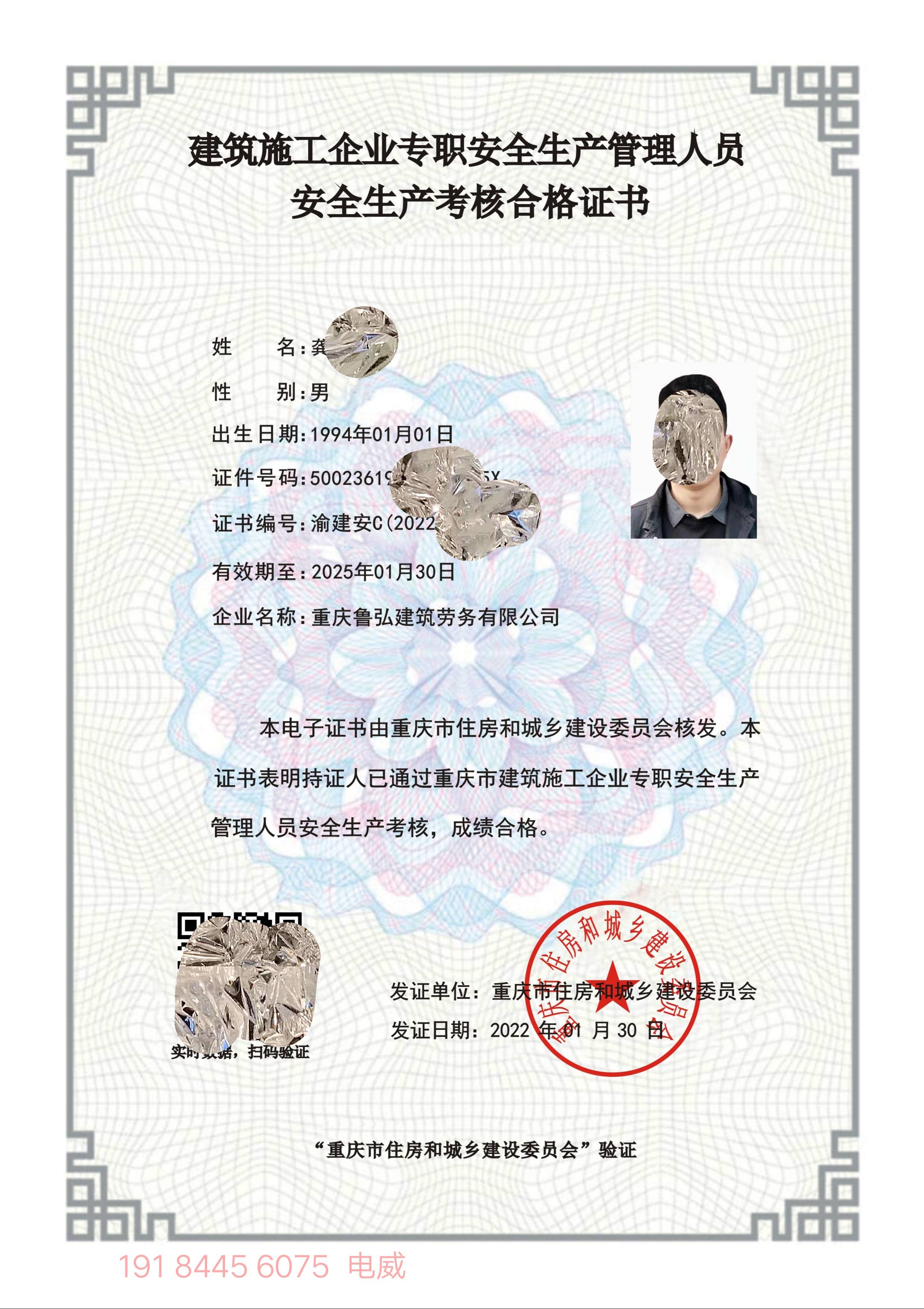 廣州CCRC安全運(yùn)維一級(jí)證書(shū)展示！小卓專注運(yùn)維服務(wù)的權(quán)威資質(zhì)