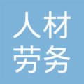 廣州人材勞務(wù)合作與勞務(wù)服務(wù) 賦能企業(yè)與人才的雙贏之道